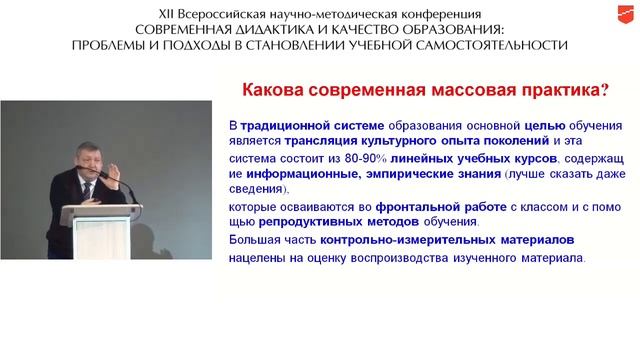 Пленарный доклад, А.Б. Воронцов смотреть онлайн