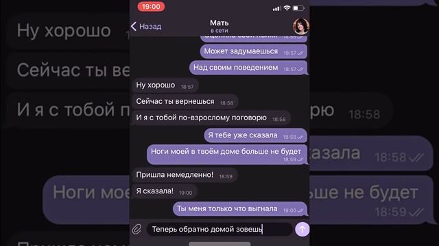 родители бросили меня а когда я стала богатой пришли просить деньги смотреть онлайн