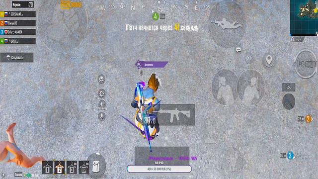 🔥 ОБНОВЛЕНИЕ 2.8.0 😈 ИГРАЕМ ПАБЛИК 😈 🔥 | PUBG MOBILE смотреть онлайн