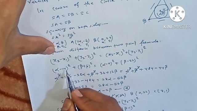 Find The Equation Of The Circle Inscribed In A Triangle Whose Sides Are X+y=8,2x+y=22,3x+y=22 смотреть онлайн