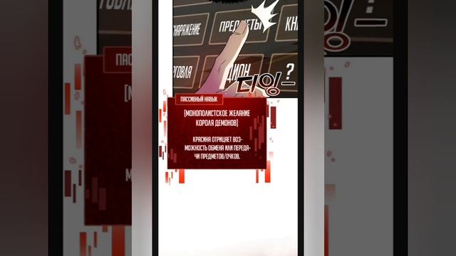 Манхва:::: Играет ли Бог в кости? озвучка 0-------7. глав смотреть онлайн