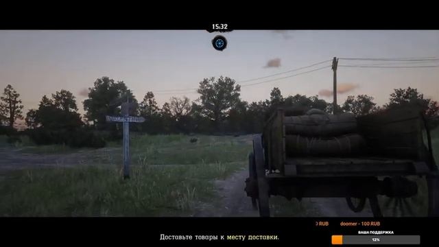 Red Dead Online - полезные карты способностей смотреть онлайн