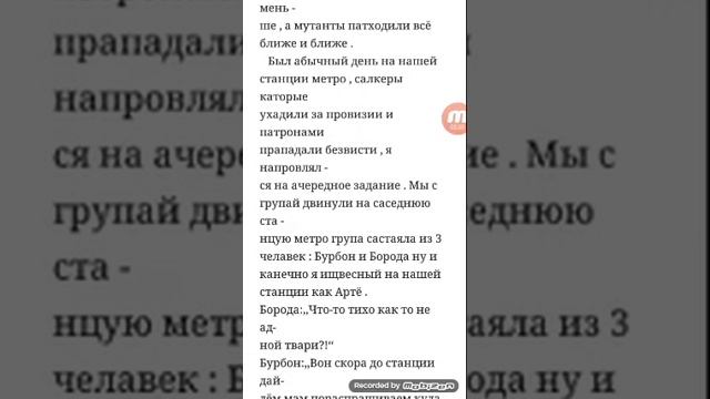 Как не надо писать книгу 2 смотреть онлайн