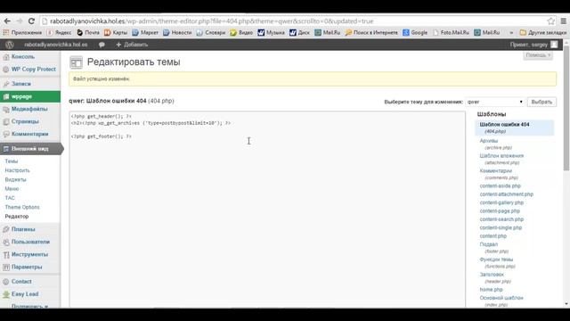 Делаем страницу ошибки 404 смотреть онлайн