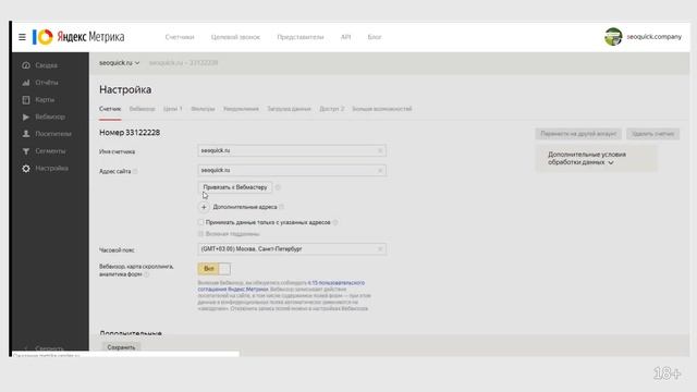 Ретаргетинг в Яндекс Директ: Настройка ремаркетинга смотреть онлайн