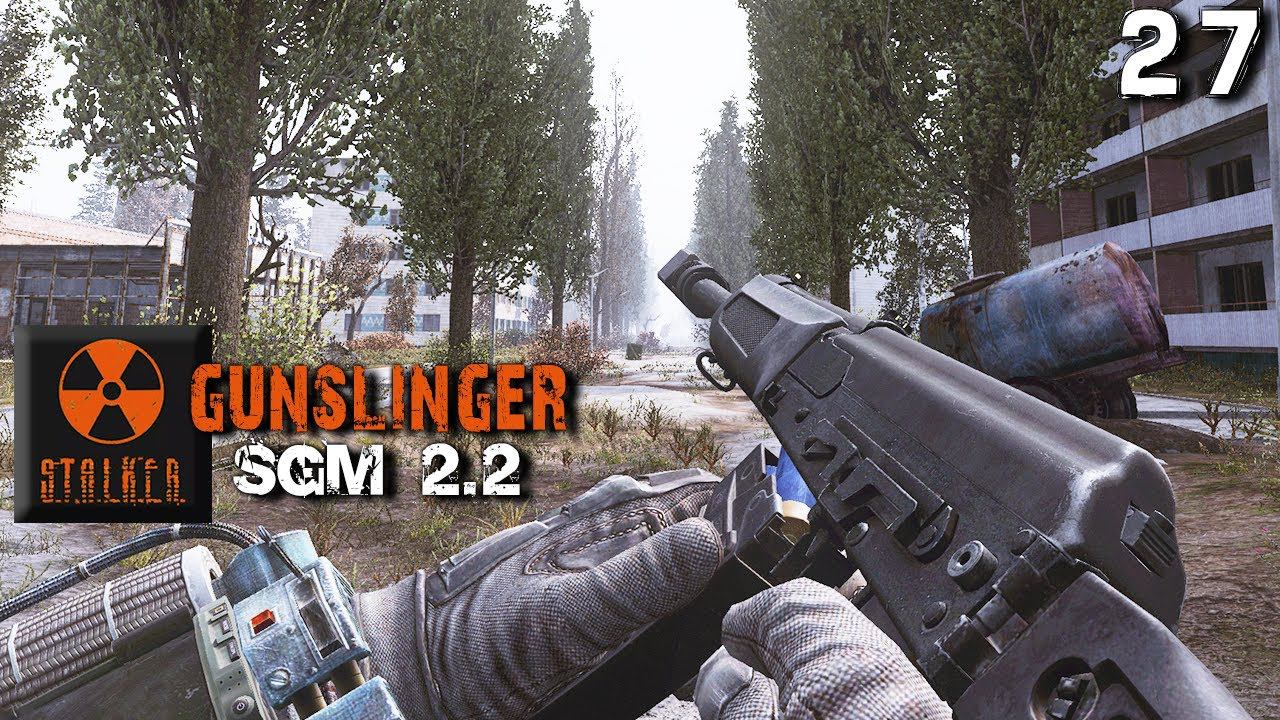 S.T.A.L.K.E.R. SGM 2.2 + Gunslinger Mod (27) ► Неверный слуга Монолита