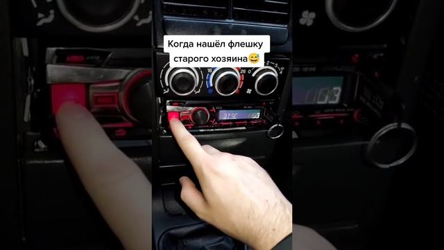 Когда нашёл флешку старого хозяина? смотреть онлайн