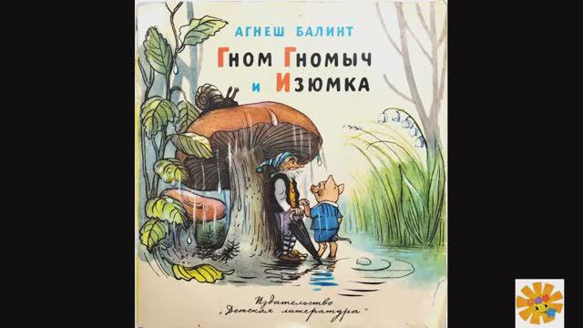 Часть 9. Морской бой