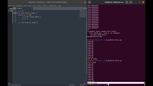 УРОКИ PYTHON ДЛЯ НАЧИНАЮЩИХ #10: Циклы в Python цикл While смотреть онлайн