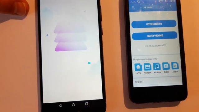 КАК БЫСТРО ПЕРЕСЛАТЬ БОЛЬШИЕ ФАЙЛЫ С ОДНОГО СМАРТФОНА НА ДРУГОЙ . смотреть онлайн
