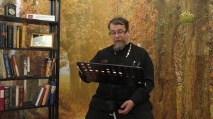 Льюис. Благодать сказочной притчи. Часть 5. Священник Константин Корепанов