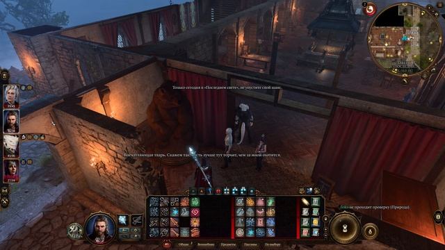 Трактир "Последний Свет"! Прохождение Baldurs Gate 3 на максимальной сложности "Тактика" #21 смотреть онлайн