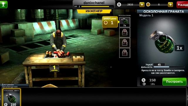 Dead trigger 2-нига брат (серия #2) смотреть онлайн