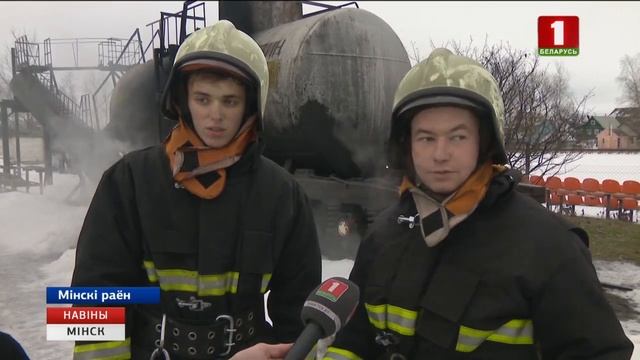 МЧС учит молодежь правильно действовать в чрезвычайных ситуациях (Беларусь-1) смотреть онлайн