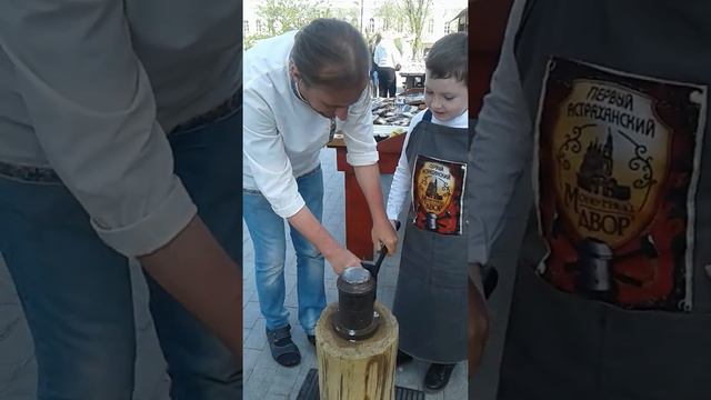 Чеканка монет...Астрахань! смотреть онлайн