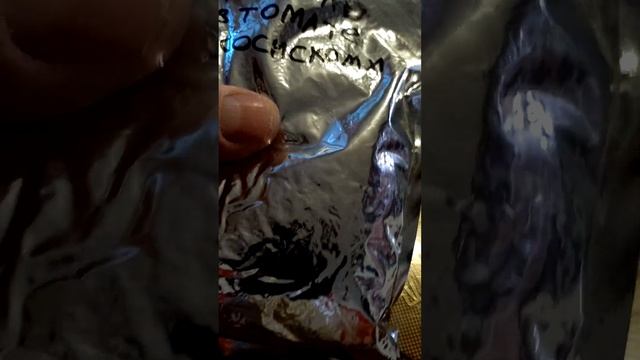 Фасоль в томате с сосисками в реторт-пакете смотреть онлайн