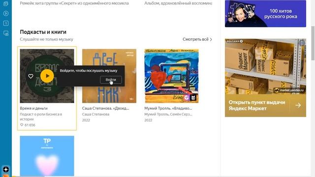 Урок Яндекс браузер Учебные материалы фирмы Нитрофинтер СПб 2023 АРШ смотреть онлайн