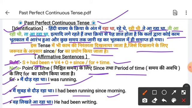 Past Perfect Continuous Tense #EnglishbyAnuj kumar смотреть онлайн
