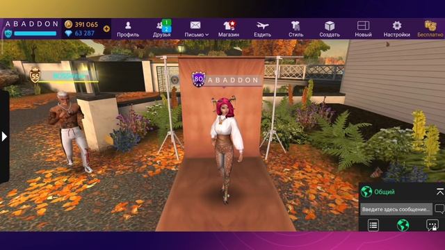 ВЗЛОМ инстаграм и акк БОСС АВАКИН. Все его сливы ?♀️ Avakin life смотреть онлайн