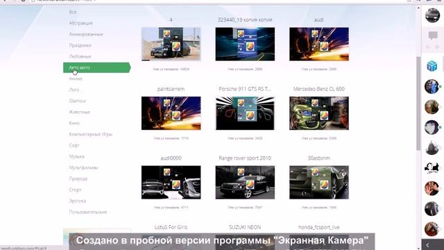 Как установить тему в контакте! смотреть онлайн