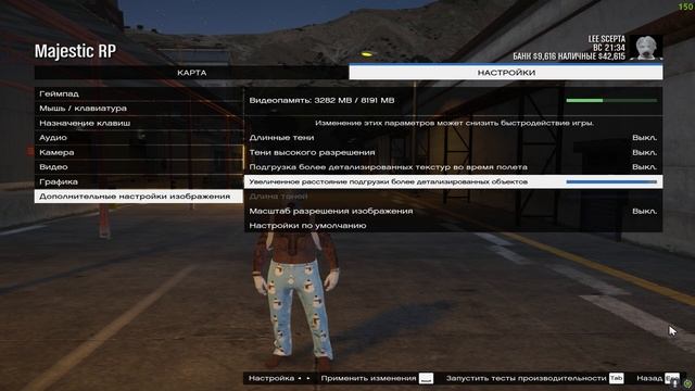 МЕГА БУСТ ФПС В GTA 5 MAJESTIC RP - КАК ЛЕГКО ПОВЫСИТЬ МНОГО ФПС смотреть онлайн