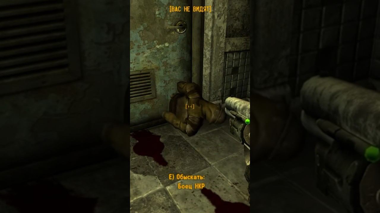 Эти текстуры ему определенно не по душе Fallout New Vegas смотреть онлайн