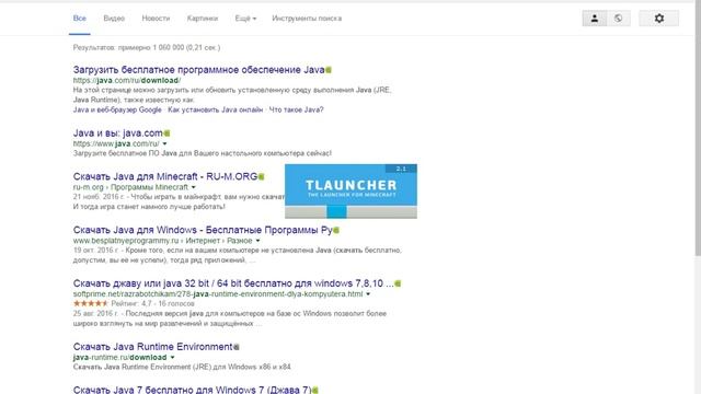Установка minecraft и java смотреть онлайн