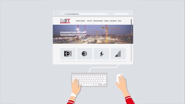 COST Ukraine - ремонт дороги | Sixhats design studio смотреть онлайн