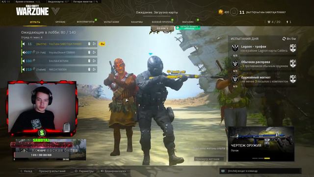 В поисках ТОП-1 и ЧИТЕРОВ\ Играем чисто по кайфу\ Стрим Варзон\ Call of Duty: Warzone смотреть онлайн