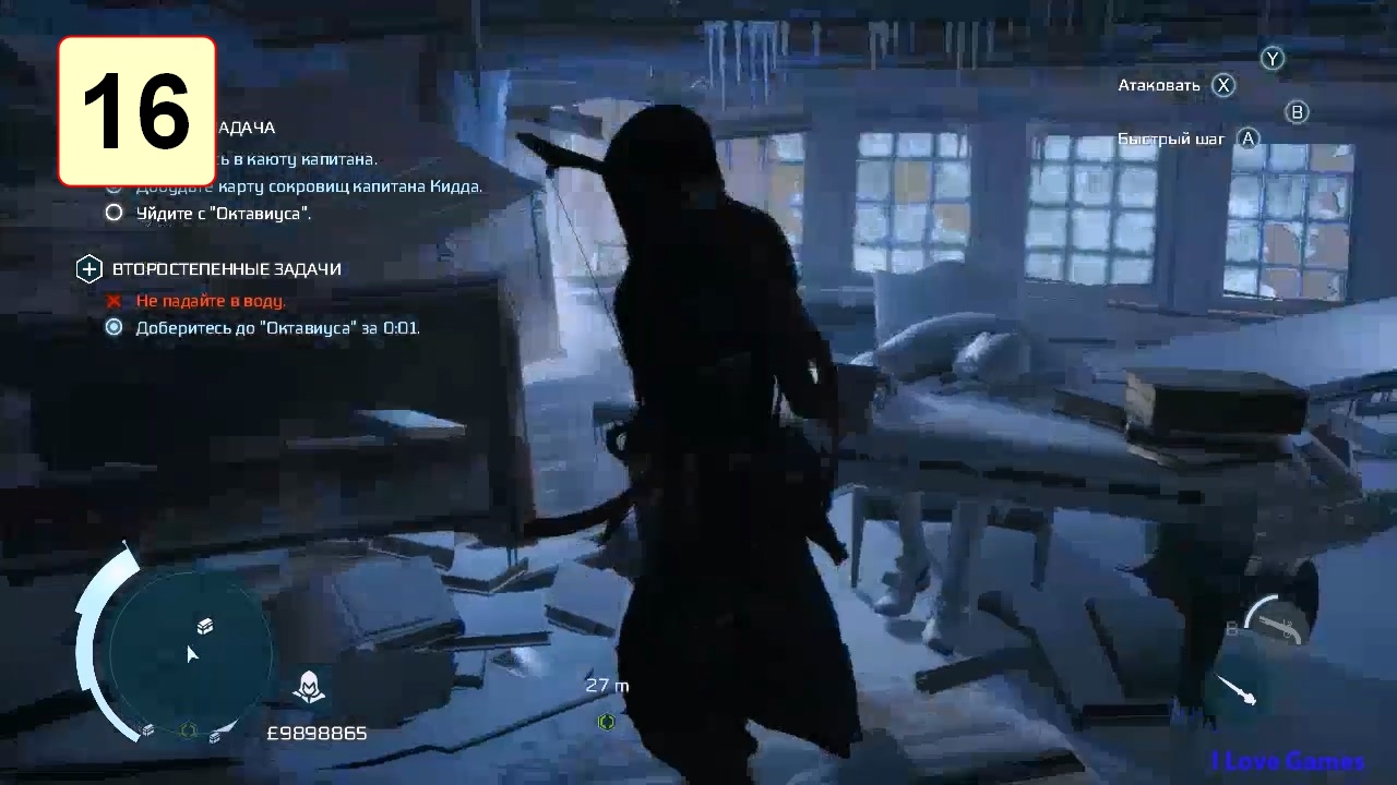 Прохождение ►Assassin's Creed 3: Remastered◄【• Выпуск• #16】