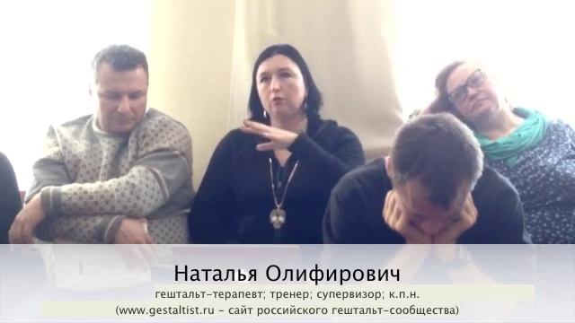 Доклад Натальи Олифирович (31/01/14) смотреть онлайн