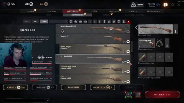 Выхожу на дикую затворную охоту? [Hunt: Showdown] смотреть онлайн