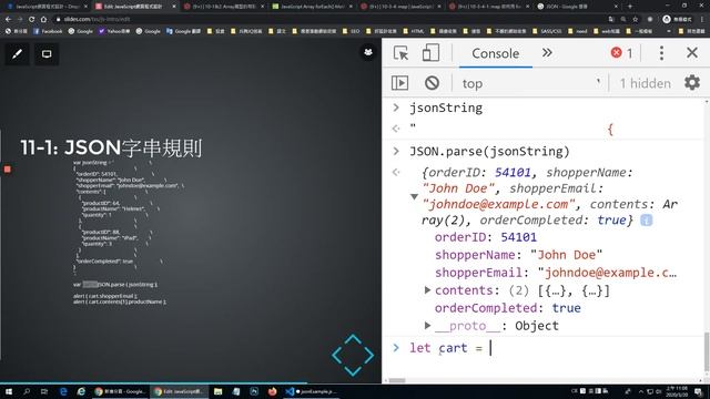 11-1-1: JSON 字串轉物件 | JavaScript 網頁程式設計入門教學課程 смотреть онлайн