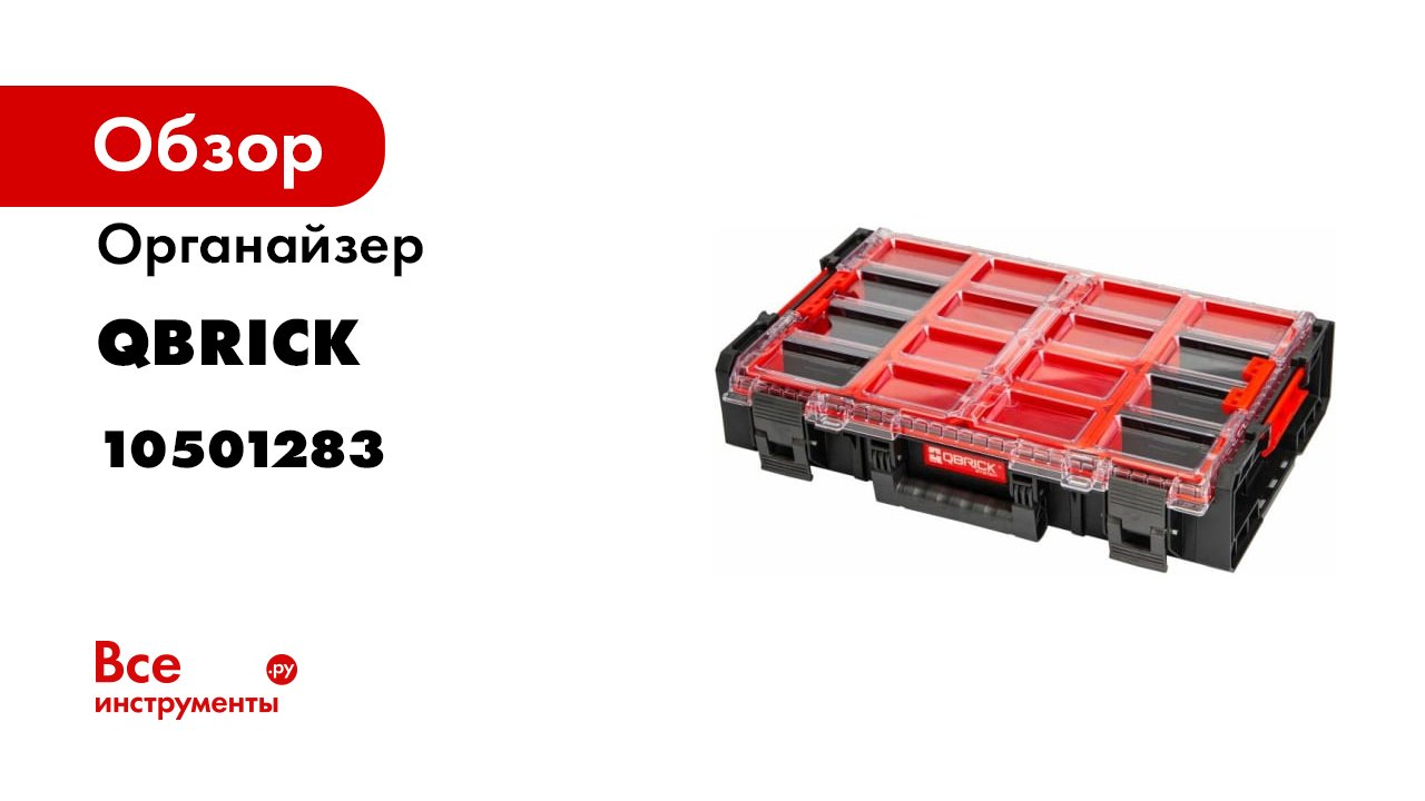 One_organizer_XL 1283