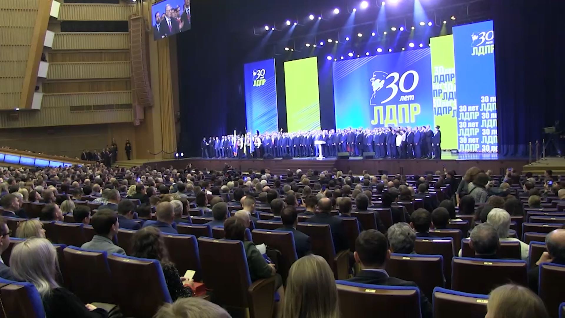 Время работает на ЛДПР!