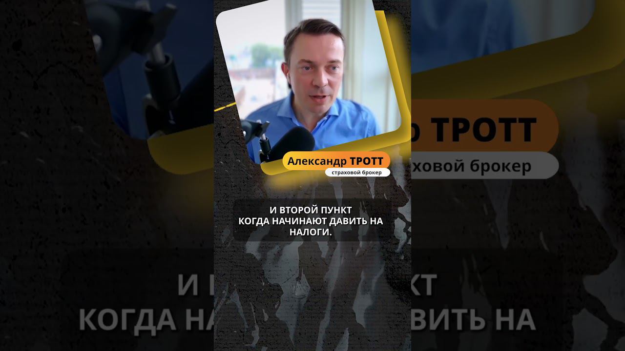 Как распознать навязывание страховки в Германии