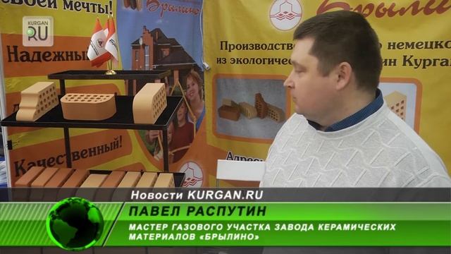 Брылинские кирпичи — экологически чистый материал из уникального природного сырья смотреть онлайн