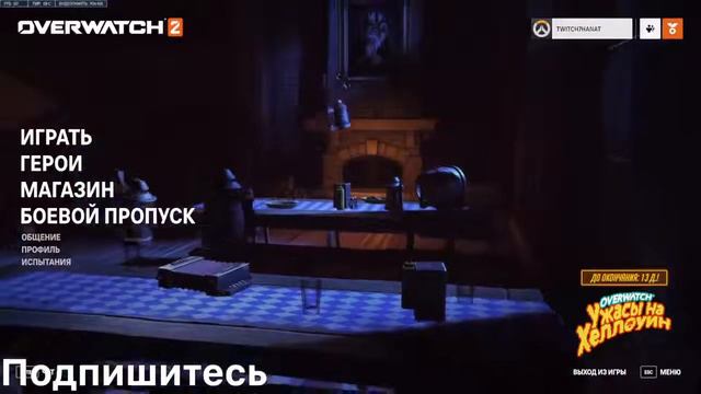 Overwatch 2 | Dota 2 | CS GO | Овервотч 2 | Дота 2 | КС ГО смотреть онлайн