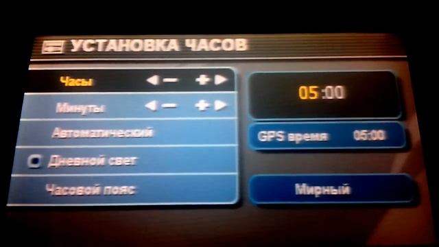 Русификация меню Nissan/Infiniti 2003-2007 год Xanavi (DCU)