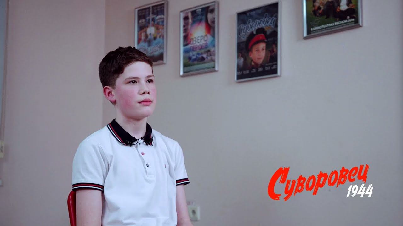 Далимир Ярмухаметов. Суворовец 1944 смотреть онлайн