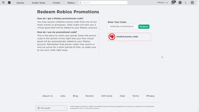 КОДЫ НА РОБУКСЫ В РОБЛОКС!! РАБОЧИЕ ПРОМОКОДЫ в Роблокс смотреть онлайн