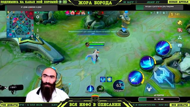 НУ ШО ДА ДРАСТВУЮТ ЭПИКИ ВПЕРЕД МУЧЕНИЯ СТРАДАНИЯ И БОЛЬ РАНДОМА )))Mobile Legends:Bang Bang смотреть онлайн