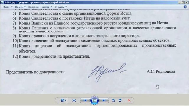 ТВ УХ! Уренские хроники №12 Оргхим наносит удар или Голубев дай мильён смотреть онлайн