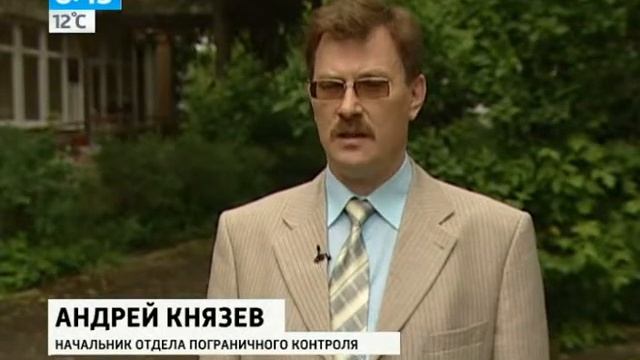 Вывоз домашних животных за границу смотреть онлайн