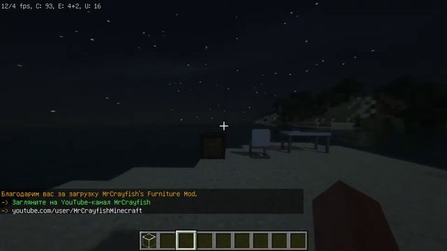 Майнкрафт RTX на видеокарте GTX смотреть онлайн