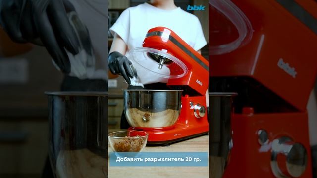 Классический кекс смотреть онлайн
