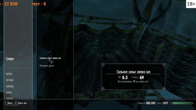 The Elder Scrolls V: Skyrim. Лук Ауриэля!