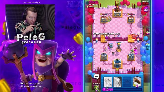 ЗАЧЕМ Я ПРОДОЛЖИЛ ИГРАТЬ?! | ЖЕСТЬ в клеш рояль кр clash royale cr смотреть онлайн