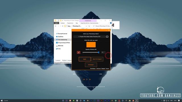 PHOTOSHOP - Меняем цвет интерфейса в PHOTOSHOP смотреть онлайн
