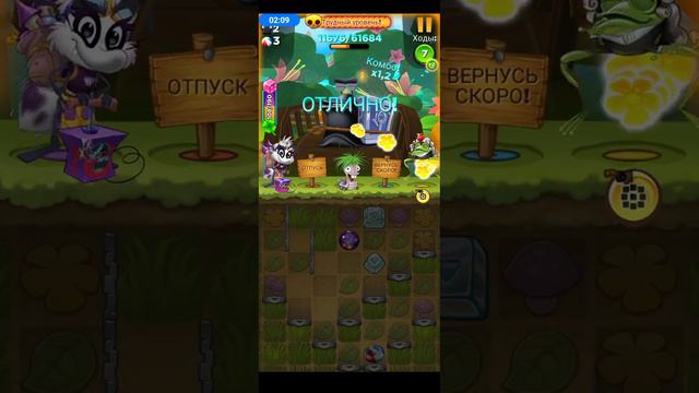 Best Fiends уровень 2933 смотреть онлайн